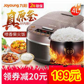 九阳智能电饭煲199!无 九阳智能电饭煲199!无