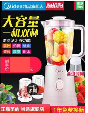 5元的电蚊拍!GPS定位器19!中联吊扇11!美的榨汁机69!海尔落地扇99 5元的电蚊拍!GPS定位器19!中联吊扇11!美的榨汁机69!海尔落地扇99