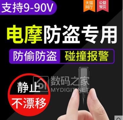 5元的电蚊拍!GPS定位器19!中联吊扇11!美的榨汁机69!海尔落地扇99 5元的电蚊拍!GPS定位器19!中联吊扇11!美的榨汁机69!海尔落地扇99