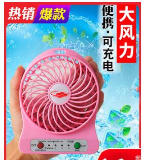 5元的电蚊拍!GPS定位器19!中联吊扇11!美的榨汁机69!海尔落地扇99 5元的电蚊拍!GPS定位器19!中联吊扇11!美的榨汁机69!海尔落地扇99