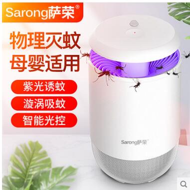 5元的电蚊拍!GPS定位器19!中联吊扇11!美的榨汁机69!海尔落地扇99 5元的电蚊拍!GPS定位器19!中联吊扇11!美的榨汁机69!海尔落地扇99