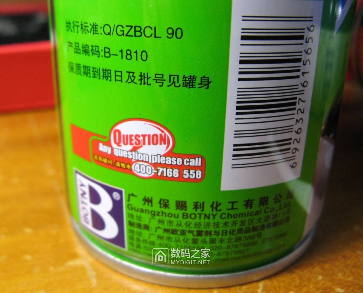 本人亲测 超级好用!强烈推荐! 京东自营卖16 !!! 本人亲测 超级好用!强烈推荐! 京东自营卖16 !!!