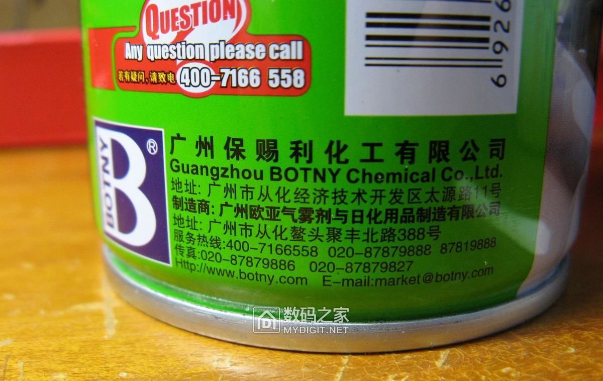 本人亲测 超级好用!强烈推荐! 京东自营卖16 !!! 本人亲测 超级好用!强烈推荐! 京东自营卖16 !!!