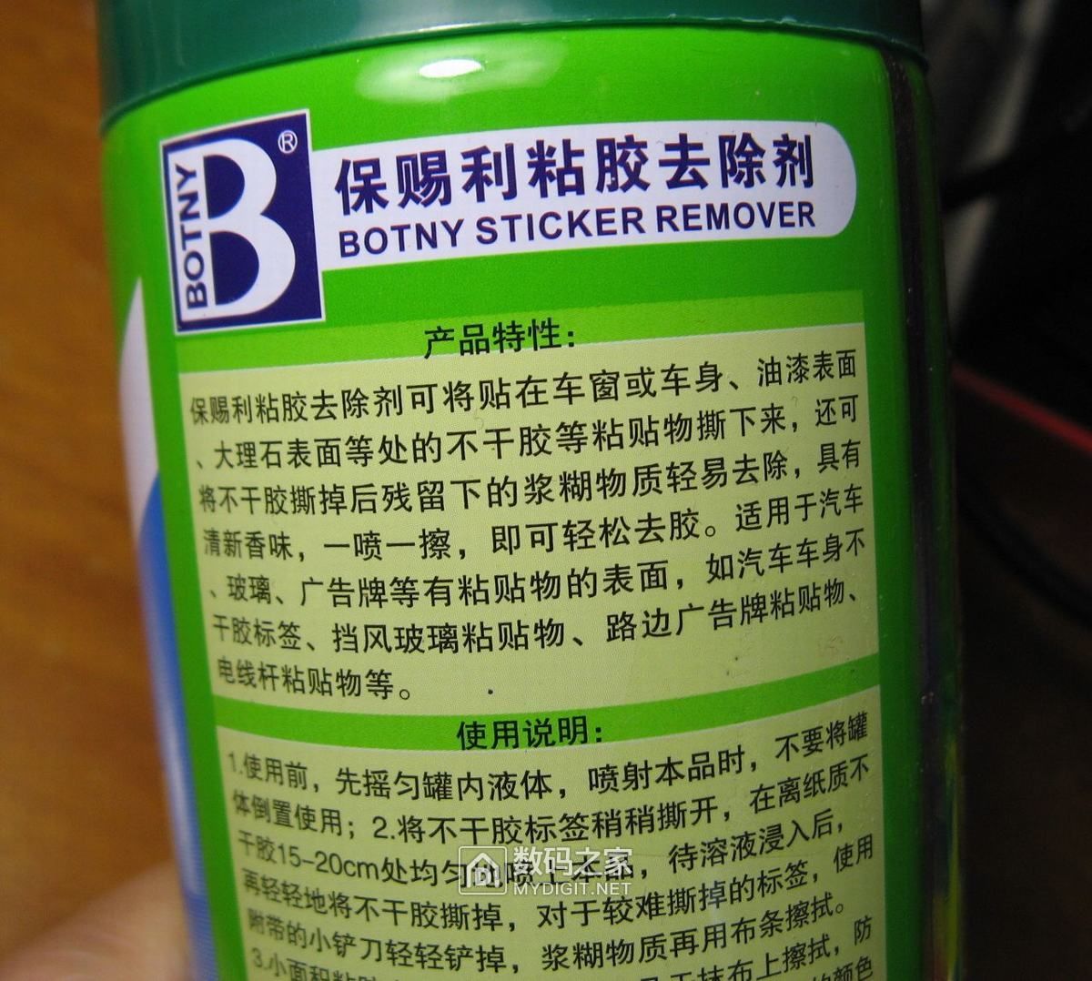 本人亲测 超级好用!强烈推荐! 京东自营卖16 !!! 本人亲测 超级好用!强烈推荐! 京东自营卖16 !!!