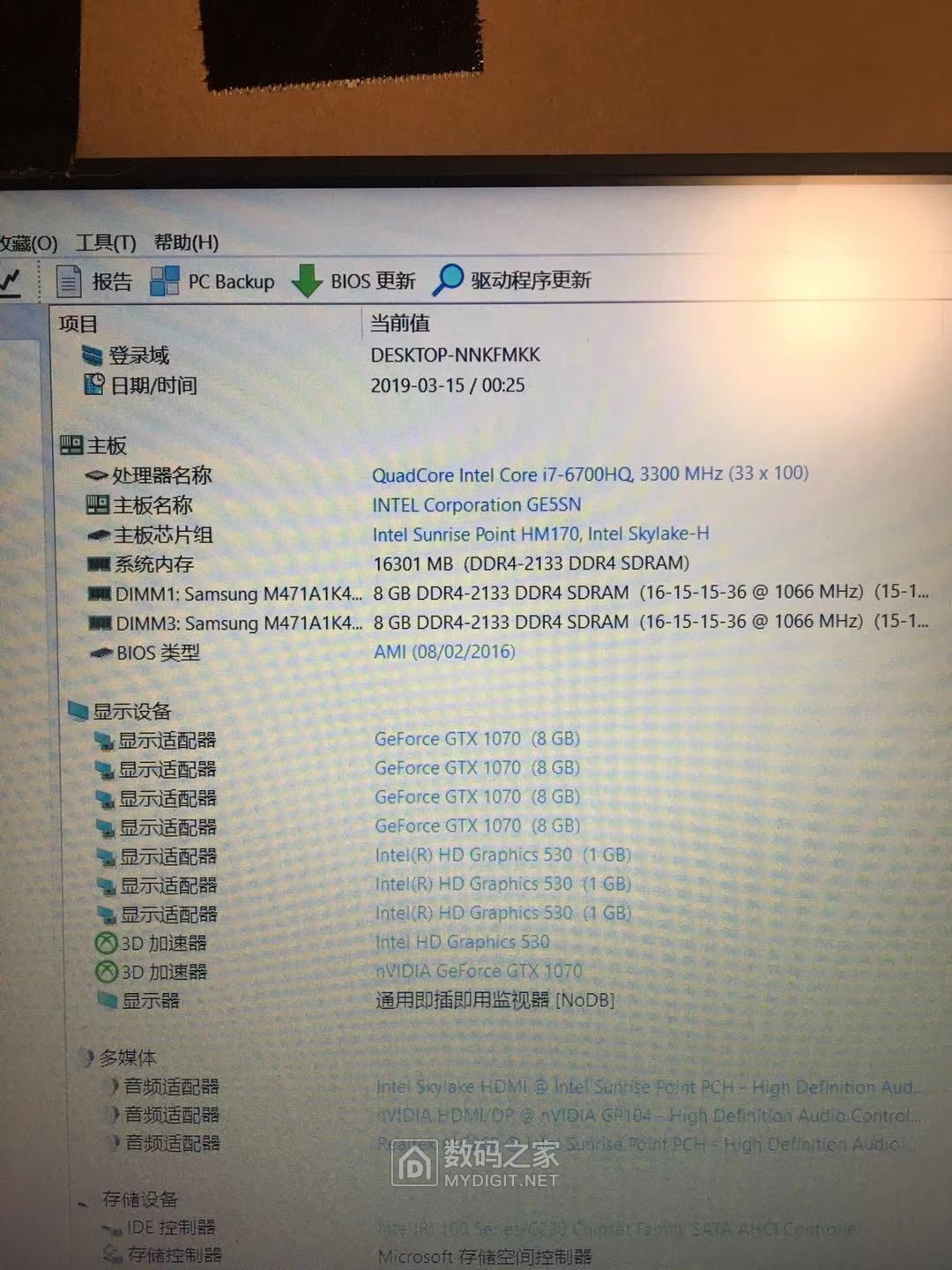 机械革命 VR VEST PC II 背包电脑 VR大空间可行走电脑 HTC VIVE头盔电脑 机械革命 VR VEST PC II 背包电脑 VR大空间可行走电脑 HTC VIVE头盔电脑