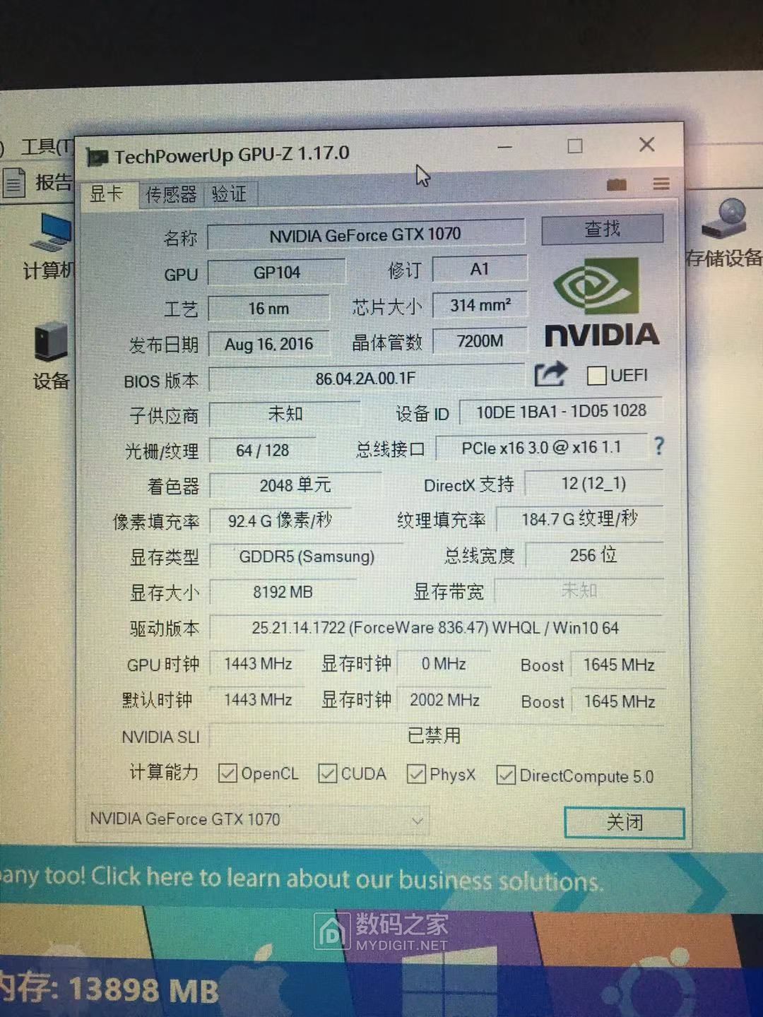 机械革命 VR VEST PC II 背包电脑 VR大空间可行走电脑 HTC VIVE头盔电脑 机械革命 VR VEST PC II 背包电脑 VR大空间可行走电脑 HTC VIVE头盔电脑
