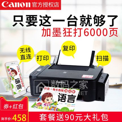 韵之堂500ml洗发水9,AR地球仪5,带线充电宝29,1斤白胡椒粉9,16G吉莱克U盘9, 韵之堂500ml洗发水9,AR地球仪5,带线充电宝29,1斤白胡椒粉9,16G吉莱克U盘9,