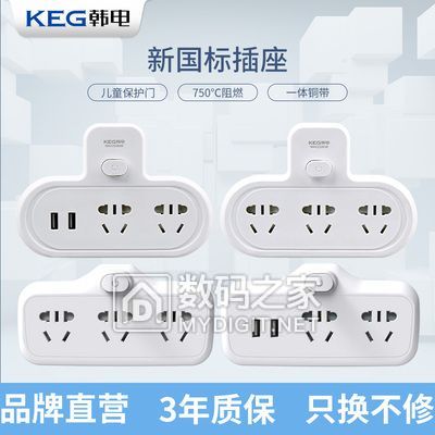 韵之堂500ml洗发水9,AR地球仪5,带线充电宝29,1斤白胡椒粉9,16G吉莱克U盘9, 韵之堂500ml洗发水9,AR地球仪5,带线充电宝29,1斤白胡椒粉9,16G吉莱克U盘9,