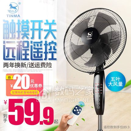 韵之堂500ml洗发水9,AR地球仪5,带线充电宝29,1斤白胡椒粉9,16G吉莱克U盘9, 韵之堂500ml洗发水9,AR地球仪5,带线充电宝29,1斤白胡椒粉9,16G吉莱克U盘9,