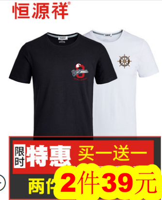 锂电池风扇12!100瓦投光灯9!玻璃胶5!18650电蚊拍19!浴室拉手5 锂电池风扇12!100瓦投光灯9!玻璃胶5!18650电蚊拍19!浴室拉手5