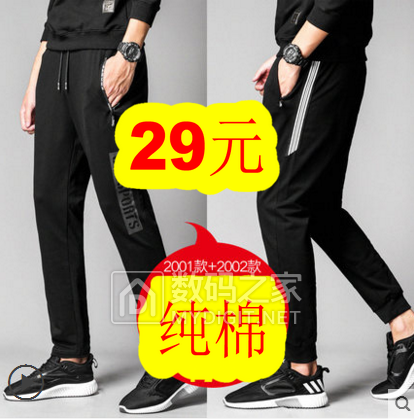 太空铝三角蓝4.9!锂电池风扇12!速干T恤15!康铭电蚊拍19!骆驼帐篷99 太空铝三角蓝4.9!锂电池风扇12!速干T恤15!康铭电蚊拍19!骆驼帐篷99