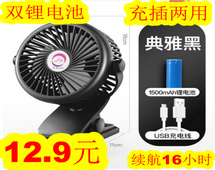 锂电池风扇12!100瓦投光灯9!玻璃胶5!18650电蚊拍19!浴室拉手5 锂电池风扇12!100瓦投光灯9!玻璃胶5!18650电蚊拍19!浴室拉手5
