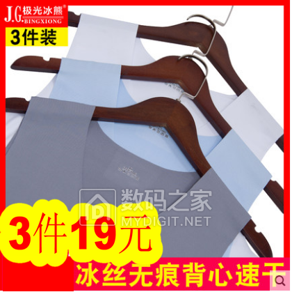 锂电池风扇12!100瓦投光灯9!玻璃胶5!18650电蚊拍19!浴室拉手5 锂电池风扇12!100瓦投光灯9!玻璃胶5!18650电蚊拍19!浴室拉手5