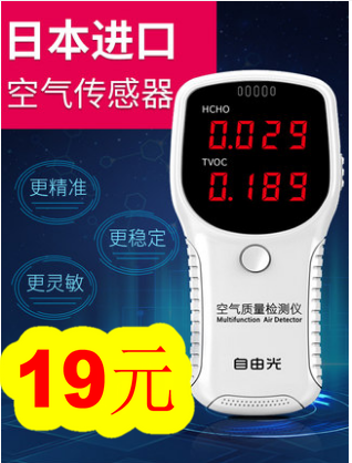 玻璃胶5!虎牌保温杯39!金士顿快充线2条6.5!英菲克3.0硬盘盒16 玻璃胶5!虎牌保温杯39!金士顿快充线2条6.5!英菲克3.0硬盘盒16