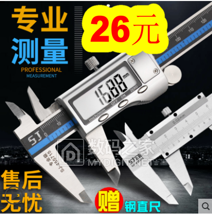 led灯板3.8!汽车电瓶充电器28!北极绒内裤4条19!七匹狼拉杆箱99 led灯板3.8!汽车电瓶充电器28!北极绒内裤4条19!七匹狼拉杆箱99