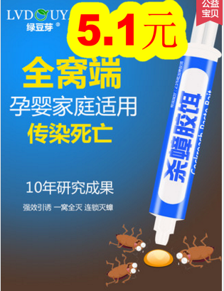 太空铝三角蓝4.9!锂电池风扇12!速干T恤15!康铭电蚊拍19!骆驼帐篷99 太空铝三角蓝4.9!锂电池风扇12!速干T恤15!康铭电蚊拍19!骆驼帐篷99