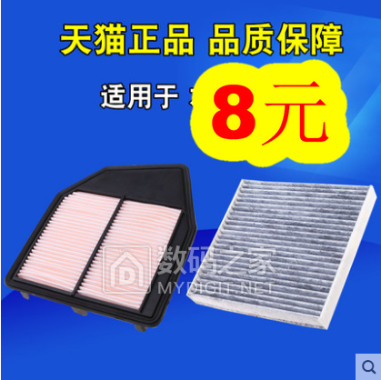 汽车电瓶充电器18!20孔插座5.9!防水胶带6.8!GPS定位器19!玻璃胶5 汽车电瓶充电器18!20孔插座5.9!防水胶带6.8!GPS定位器19!玻璃胶5