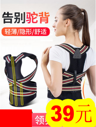 GPS定位器19!超人剃须刀34!护腰带5.9!下水管2.8!车载吸尘器29 GPS定位器19!超人剃须刀34!护腰带5.9!下水管2.8!车载吸尘器29