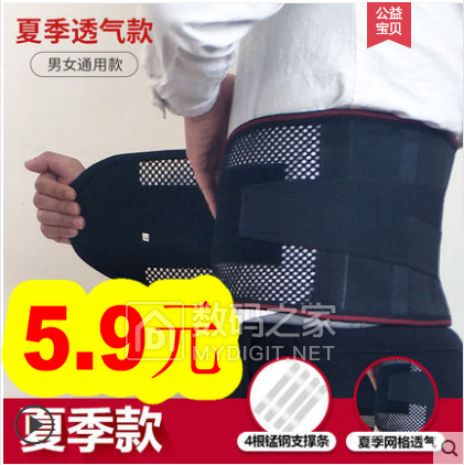 GPS定位器19!超人剃须刀34!护腰带5.9!下水管2.8!车载吸尘器29 GPS定位器19!超人剃须刀34!护腰带5.9!下水管2.8!车载吸尘器29