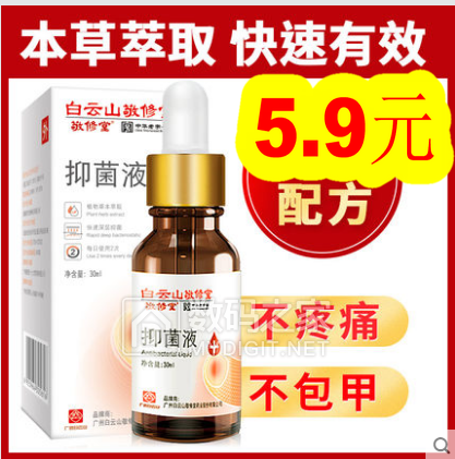 锂电池8节19!驾驶证皮套2.9!高山云雾茶1斤28!日本进口镀膜剂24 锂电池8节19!驾驶证皮套2.9!高山云雾茶1斤28!日本进口镀膜剂24
