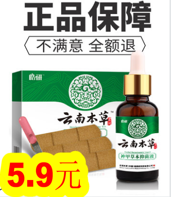 锂电池8节19!驾驶证皮套2.9!高山云雾茶1斤28!日本进口镀膜剂24 锂电池8节19!驾驶证皮套2.9!高山云雾茶1斤28!日本进口镀膜剂24