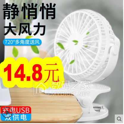 GPS定位器19!超人剃须刀34!护腰带5.9!下水管2.8!车载吸尘器29 GPS定位器19!超人剃须刀34!护腰带5.9!下水管2.8!车载吸尘器29