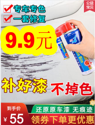 GPS定位器19!超人剃须刀34!护腰带5.9!下水管2.8!车载吸尘器29 GPS定位器19!超人剃须刀34!护腰带5.9!下水管2.8!车载吸尘器29