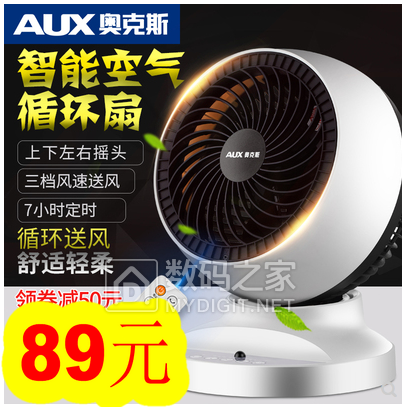 捕蝇笼2个5.1!12V电瓶充电器28!防水胶带6.8!德国茶水分离杯59 捕蝇笼2个5.1!12V电瓶充电器28!防水胶带6.8!德国茶水分离杯59