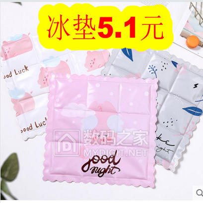 太空铝三角蓝4.9!锂电池风扇12!速干T恤15!康铭电蚊拍19!骆驼帐篷99 太空铝三角蓝4.9!锂电池风扇12!速干T恤15!康铭电蚊拍19!骆驼帐篷99