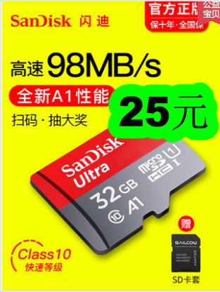 锂电池风扇12!100瓦投光灯9!玻璃胶5!18650电蚊拍19!浴室拉手5 锂电池风扇12!100瓦投光灯9!玻璃胶5!18650电蚊拍19!浴室拉手5