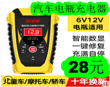 led灯板3.8!汽车电瓶充电器28!北极绒内裤4条19!七匹狼拉杆箱99 led灯板3.8!汽车电瓶充电器28!北极绒内裤4条19!七匹狼拉杆箱99
