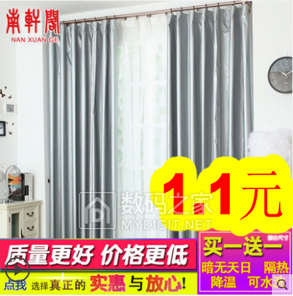 汽车电瓶充电器18!20孔插座5.9!防水胶带6.8!GPS定位器19!玻璃胶5 汽车电瓶充电器18!20孔插座5.9!防水胶带6.8!GPS定位器19!玻璃胶5
