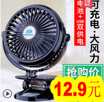 锂电池8节19!驾驶证皮套2.9!高山云雾茶1斤28!日本进口镀膜剂24 锂电池8节19!驾驶证皮套2.9!高山云雾茶1斤28!日本进口镀膜剂24