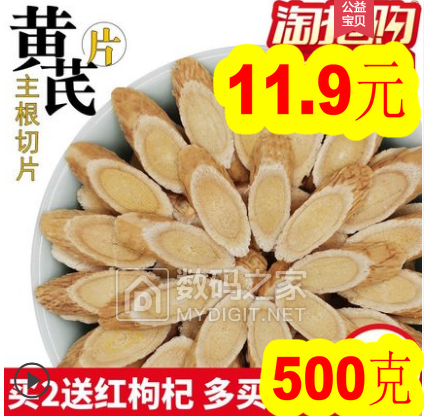 GPS定位器19!超人剃须刀34!护腰带5.9!下水管2.8!车载吸尘器29 GPS定位器19!超人剃须刀34!护腰带5.9!下水管2.8!车载吸尘器29