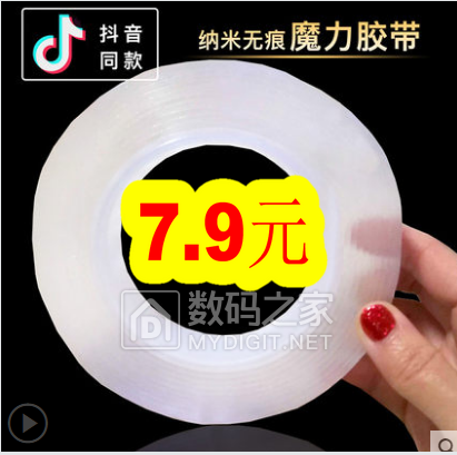 正泰插座1.9!日本虎牌保温杯39!膨胀螺丝40套1.9!18650电蚊拍19 正泰插座1.9!日本虎牌保温杯39!膨胀螺丝40套1.9!18650电蚊拍19