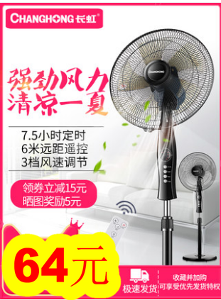 汽车电瓶充电器18!20孔插座5.9!防水胶带6.8!GPS定位器19!玻璃胶5 汽车电瓶充电器18!20孔插座5.9!防水胶带6.8!GPS定位器19!玻璃胶5