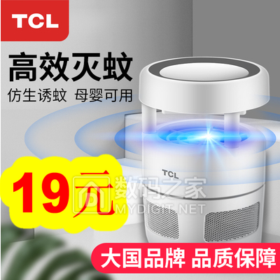 捕蝇笼2个5.1!12V电瓶充电器28!防水胶带6.8!德国茶水分离杯59 捕蝇笼2个5.1!12V电瓶充电器28!防水胶带6.8!德国茶水分离杯59