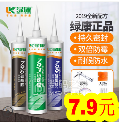 正泰插座1.9!日本虎牌保温杯39!膨胀螺丝40套1.9!18650电蚊拍19 正泰插座1.9!日本虎牌保温杯39!膨胀螺丝40套1.9!18650电蚊拍19