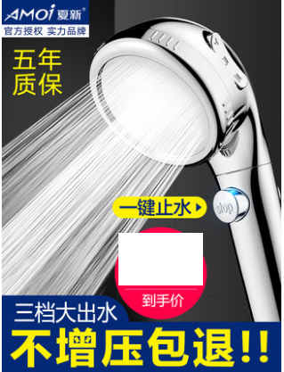 数据线1.1元雨刮器5.8元麻将坐垫5.1元花洒喷头5.1元台式超静音风扇18.9元 数据线1.1元雨刮器5.8元麻将坐垫5.1元花洒喷头5.1元台式超静音风扇18.9元