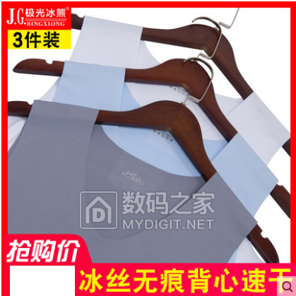 金骏眉红茶6.9元车载香水5.8元电动车电瓶充电器6.85元淋浴花洒喷头5.1元空调挡风板5.9 金骏眉红茶6.9元车载香水5.8元电动车电瓶充电器6.85元淋浴花洒喷头5.1元空调挡风板5.9