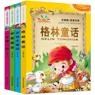 12v电瓶30!1200倍实验显微镜26!创意百变磁性笔29!通用无骨雨刷5.8! 12v电瓶30!1200倍实验显微镜26!创意百变磁性笔29!通用无骨雨刷5.8!