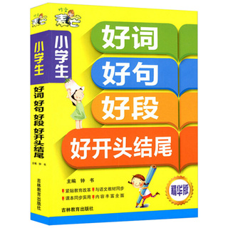 12v电瓶30!1200倍实验显微镜26!创意百变磁性笔29!通用无骨雨刷5.8! 12v电瓶30!1200倍实验显微镜26!创意百变磁性笔29!通用无骨雨刷5.8!