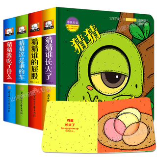 12v电瓶30!1200倍实验显微镜26!创意百变磁性笔29!通用无骨雨刷5.8! 12v电瓶30!1200倍实验显微镜26!创意百变磁性笔29!通用无骨雨刷5.8!