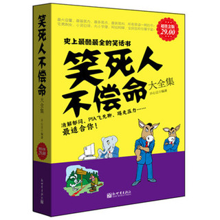 12v电瓶30!1200倍实验显微镜26!创意百变磁性笔29!通用无骨雨刷5.8! 12v电瓶30!1200倍实验显微镜26!创意百变磁性笔29!通用无骨雨刷5.8!