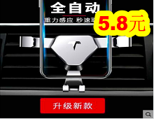 重力感应支架5.8!近视太阳镜5.9!得力螺丝刀33件18!18650锂电电蚊拍19.8! 重力感应支架5.8!近视太阳镜5.9!得力螺丝刀33件18!18650锂电电蚊拍19.8!