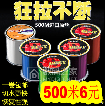 日本进口鱼线500米6!食品级保鲜盖6件7.9!美国三和免钉胶4支5.8!键鼠套装14.8! 日本进口鱼线500米6!食品级保鲜盖6件7.9!美国三和免钉胶4支5.8!键鼠套装14.8!