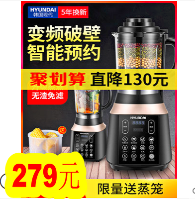 苏泊尔电压力锅5L仅209!锂电池8节19.9!18650电蚊拍14.9!一拖三快充线5.9! 苏泊尔电压力锅5L仅209!锂电池8节19.9!18650电蚊拍14.9!一拖三快充线5.9!