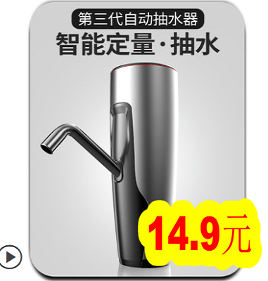 苏泊尔电压力锅5L仅209!锂电池8节19.9!18650电蚊拍14.9!一拖三快充线5.9! 苏泊尔电压力锅5L仅209!锂电池8节19.9!18650电蚊拍14.9!一拖三快充线5.9!