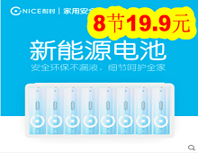 苏泊尔电压力锅5L仅209!锂电池8节19.9!18650电蚊拍14.9!一拖三快充线5.9! 苏泊尔电压力锅5L仅209!锂电池8节19.9!18650电蚊拍14.9!一拖三快充线5.9!