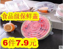 日本进口鱼线500米6!食品级保鲜盖6件7.9!美国三和免钉胶4支5.8!键鼠套装14.8! 日本进口鱼线500米6!食品级保鲜盖6件7.9!美国三和免钉胶4支5.8!键鼠套装14.8!